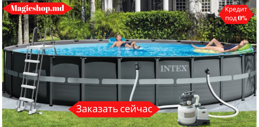 Бассейн